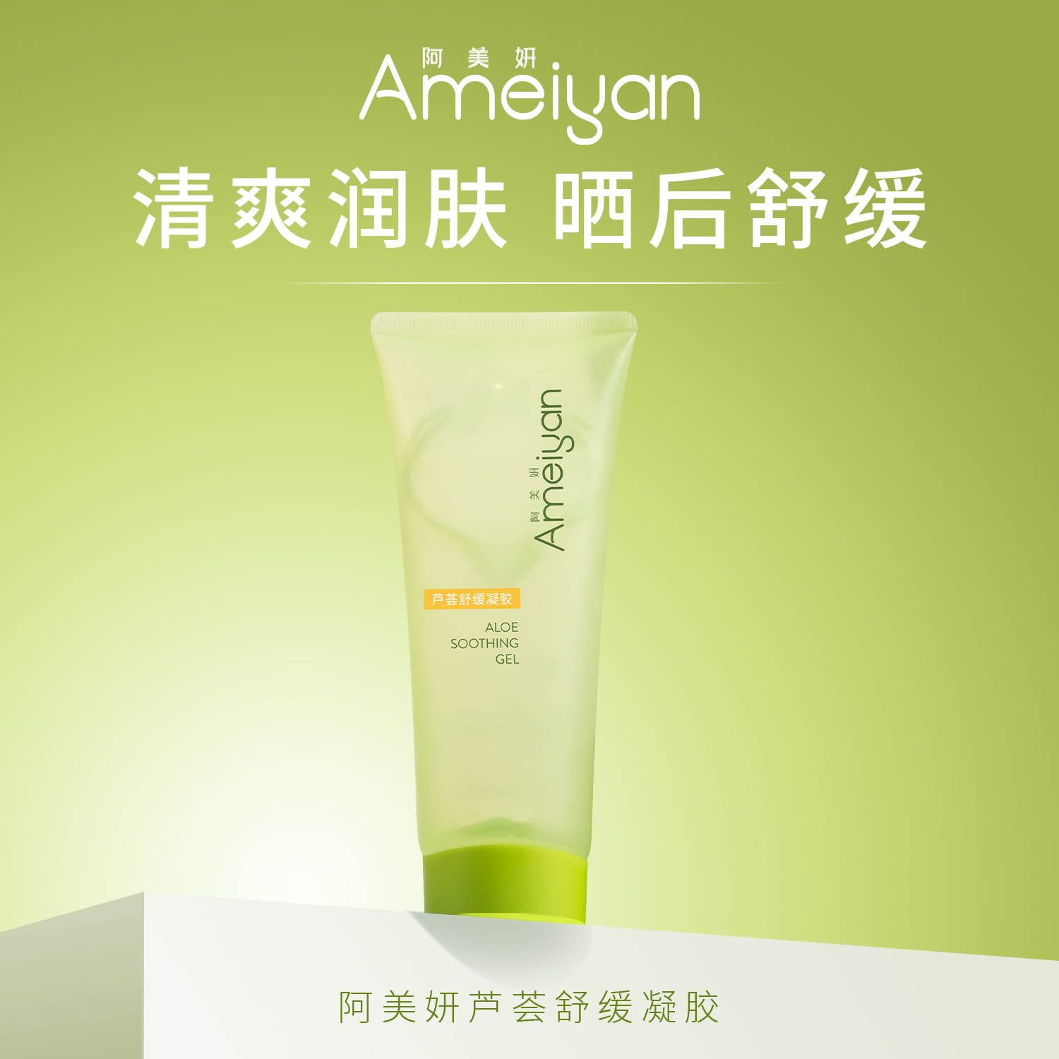 产品展示缩略图