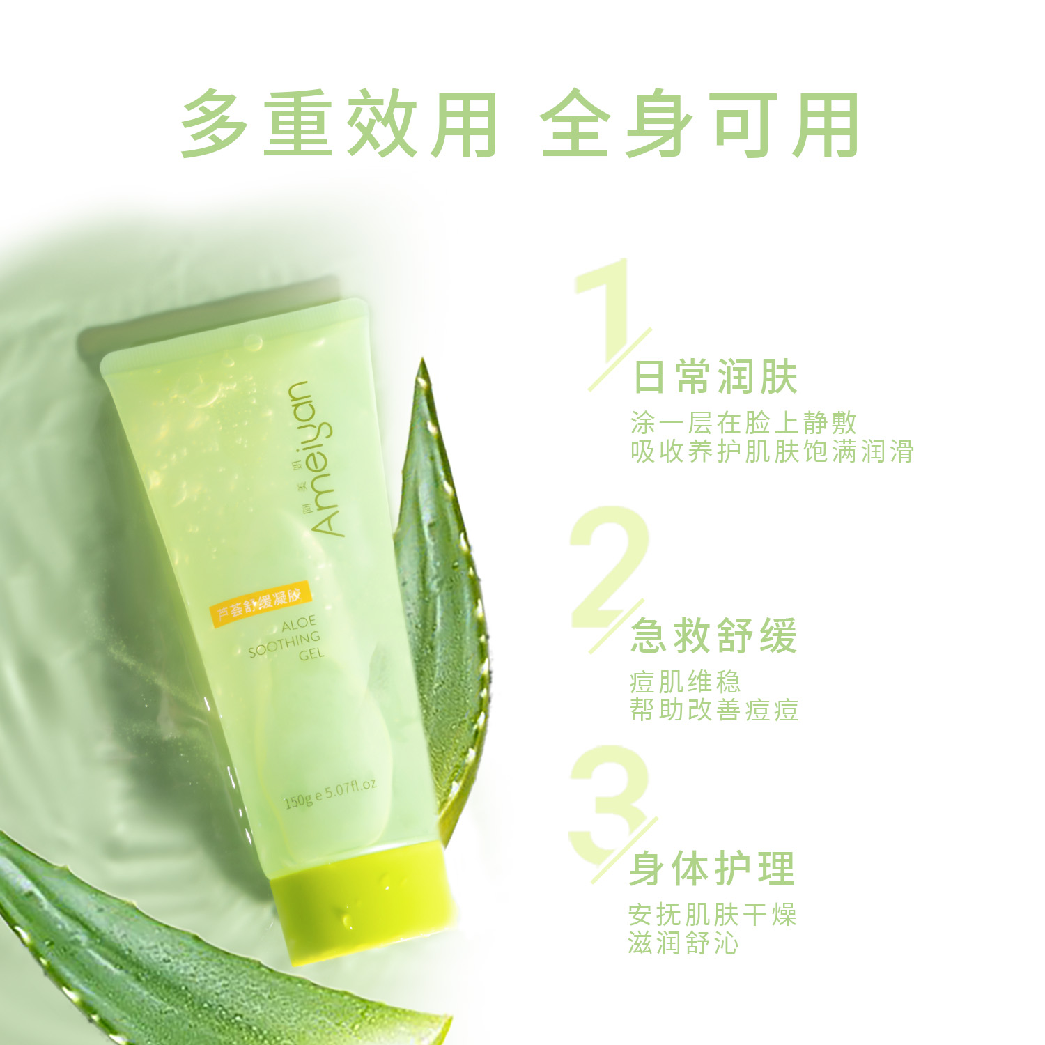 产品展示缩略图