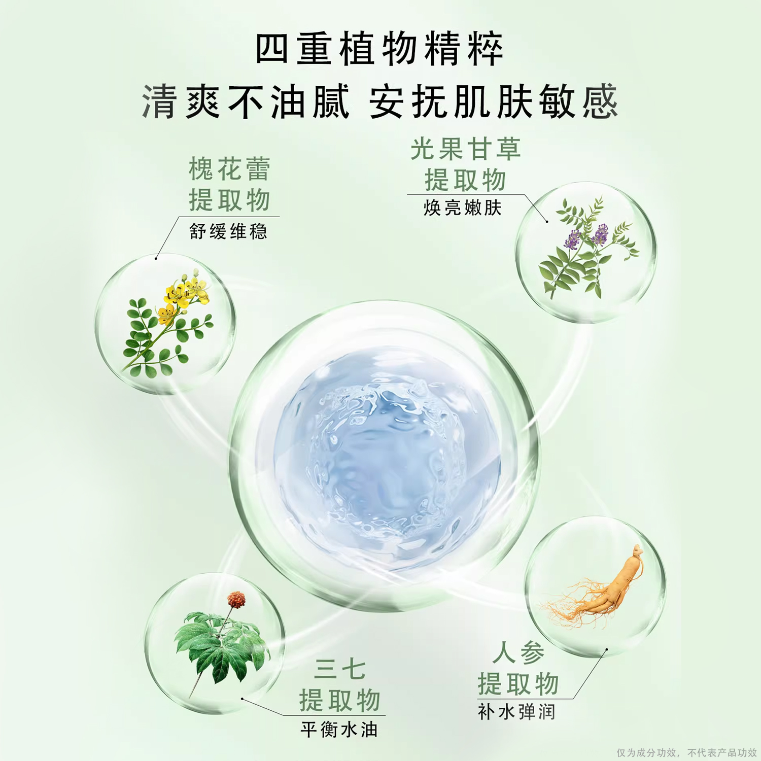 产品展示缩略图