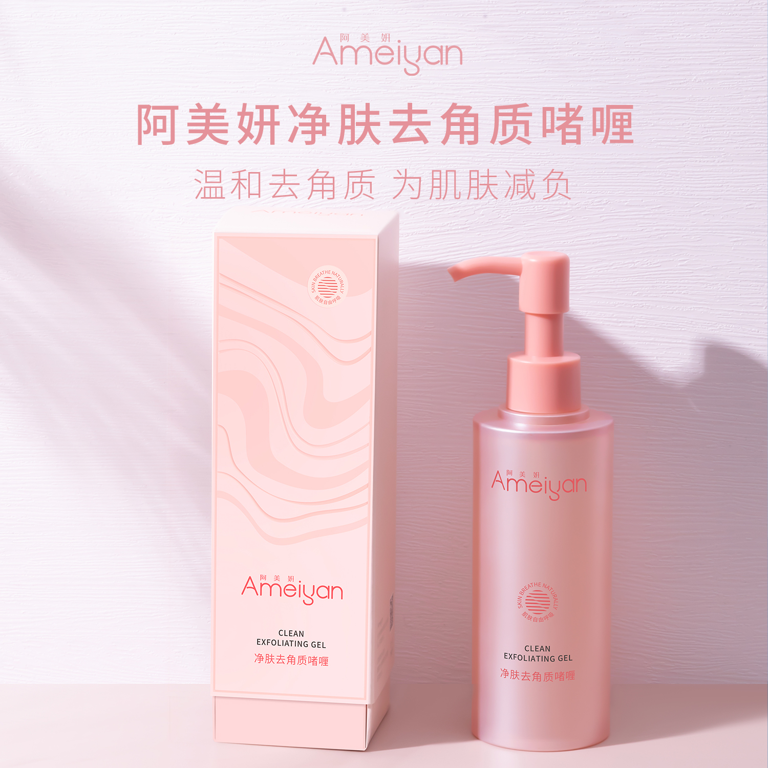 产品展示缩略图