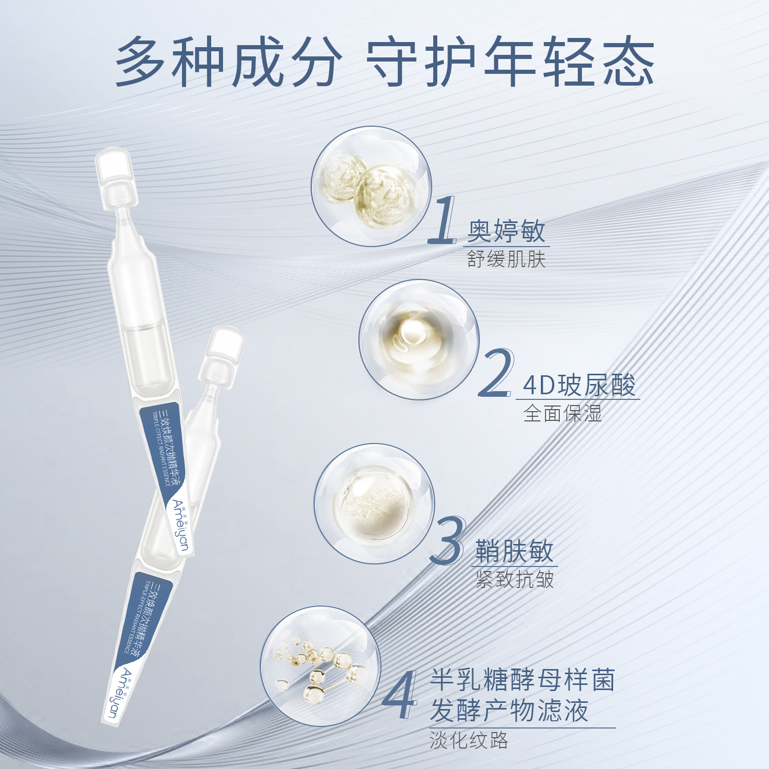 产品展示缩略图