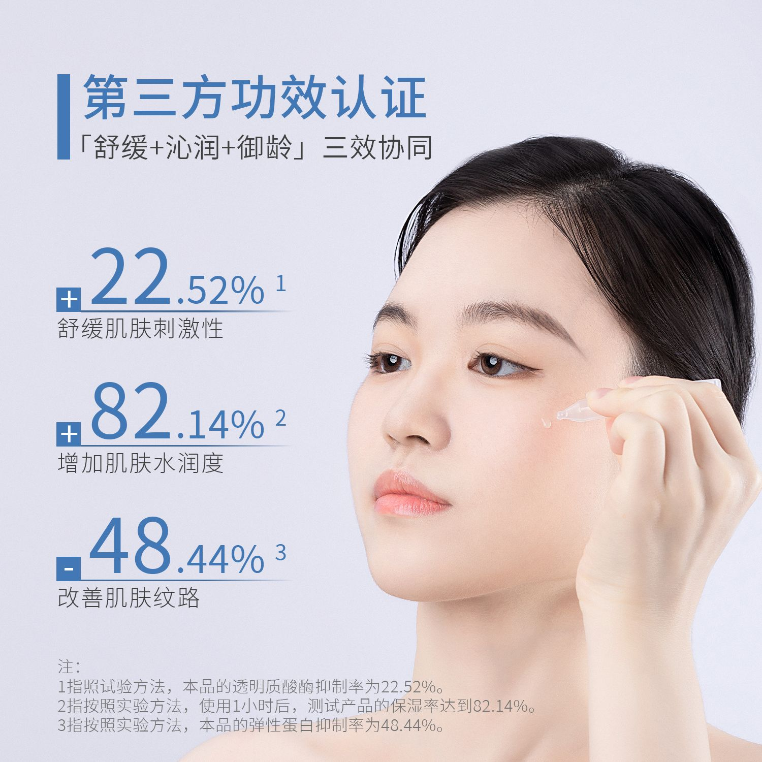产品展示缩略图