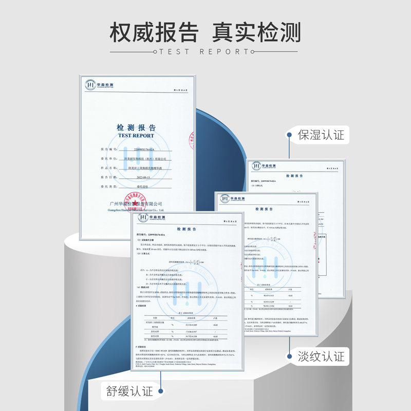 产品展示缩略图