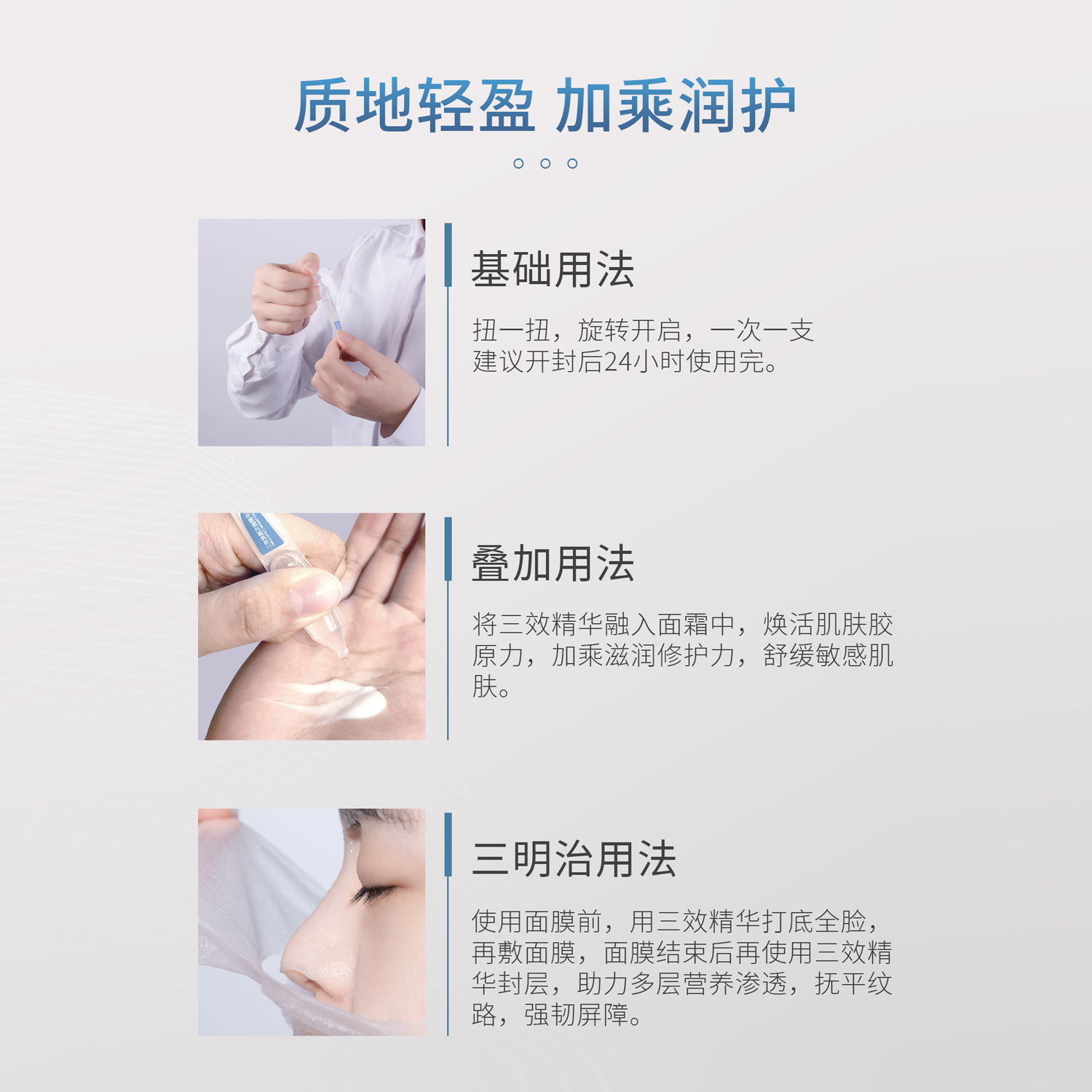 产品展示缩略图