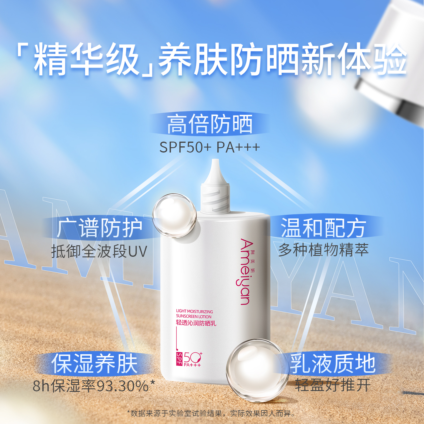 产品展示缩略图
