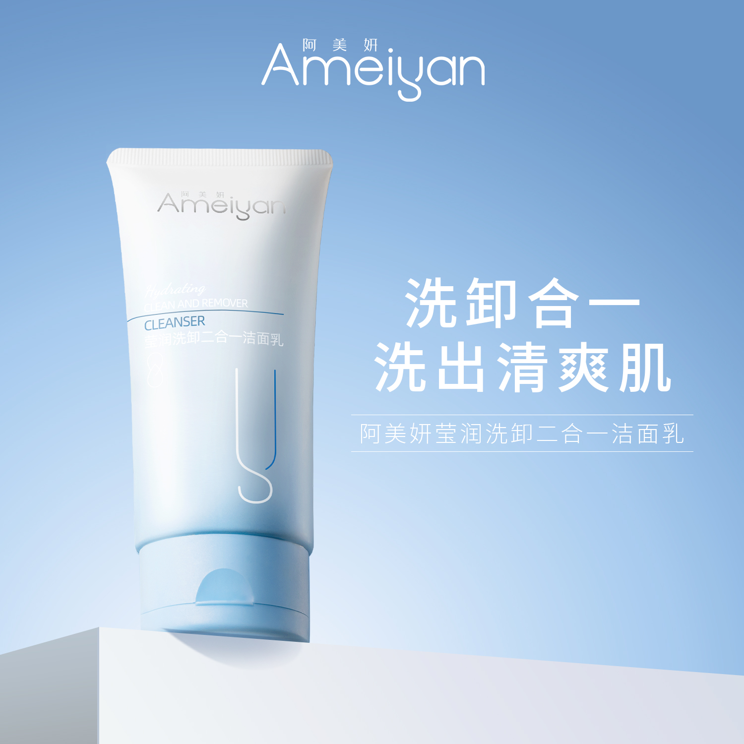 产品展示缩略图