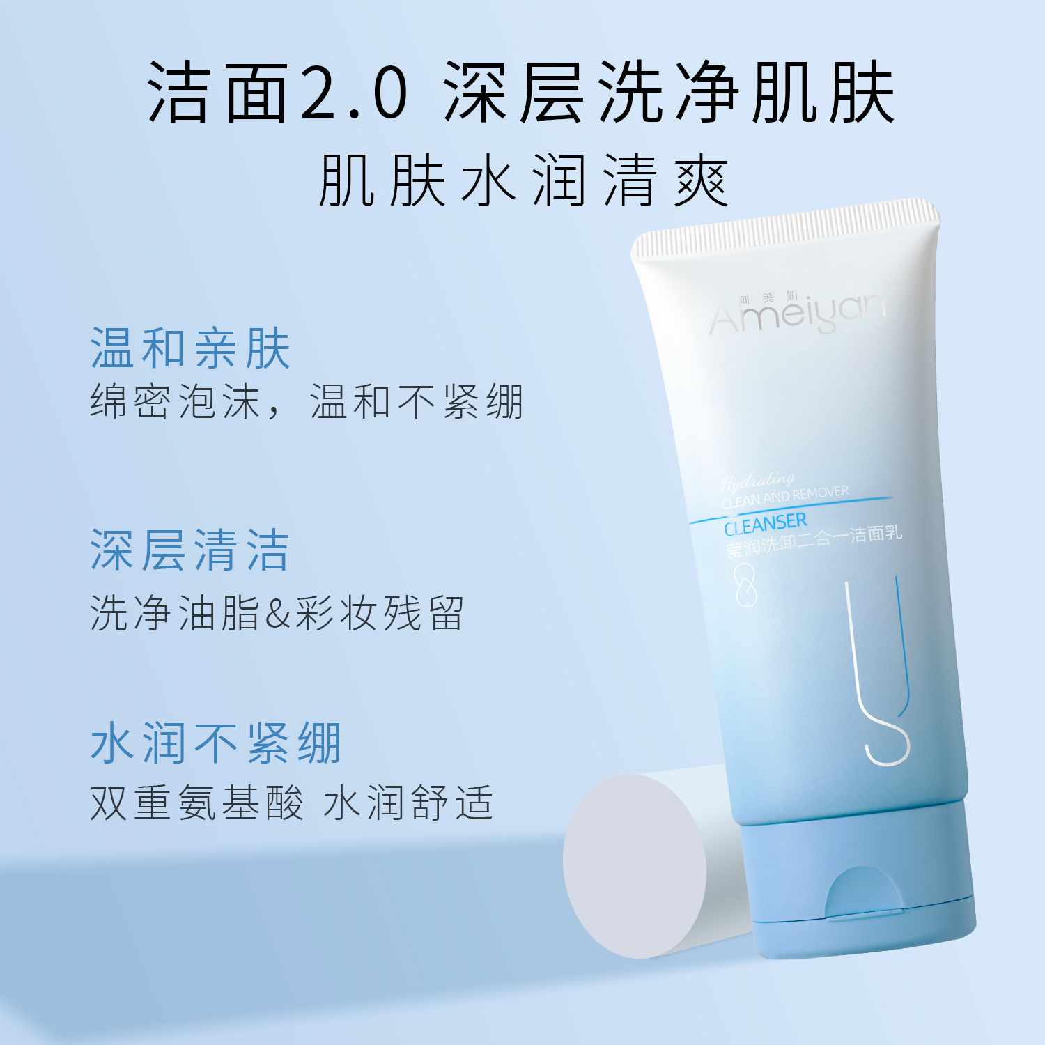 产品展示缩略图