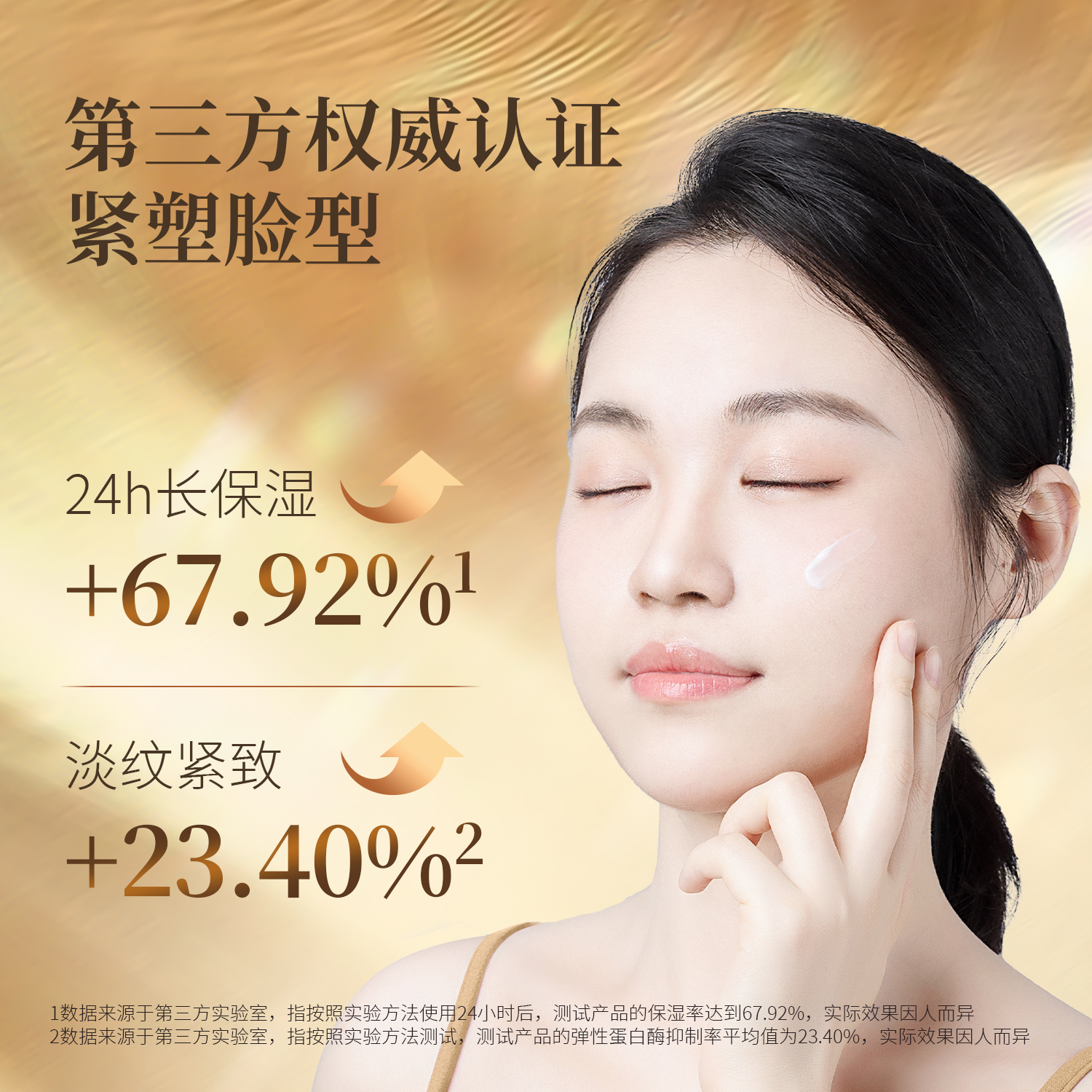 产品展示缩略图