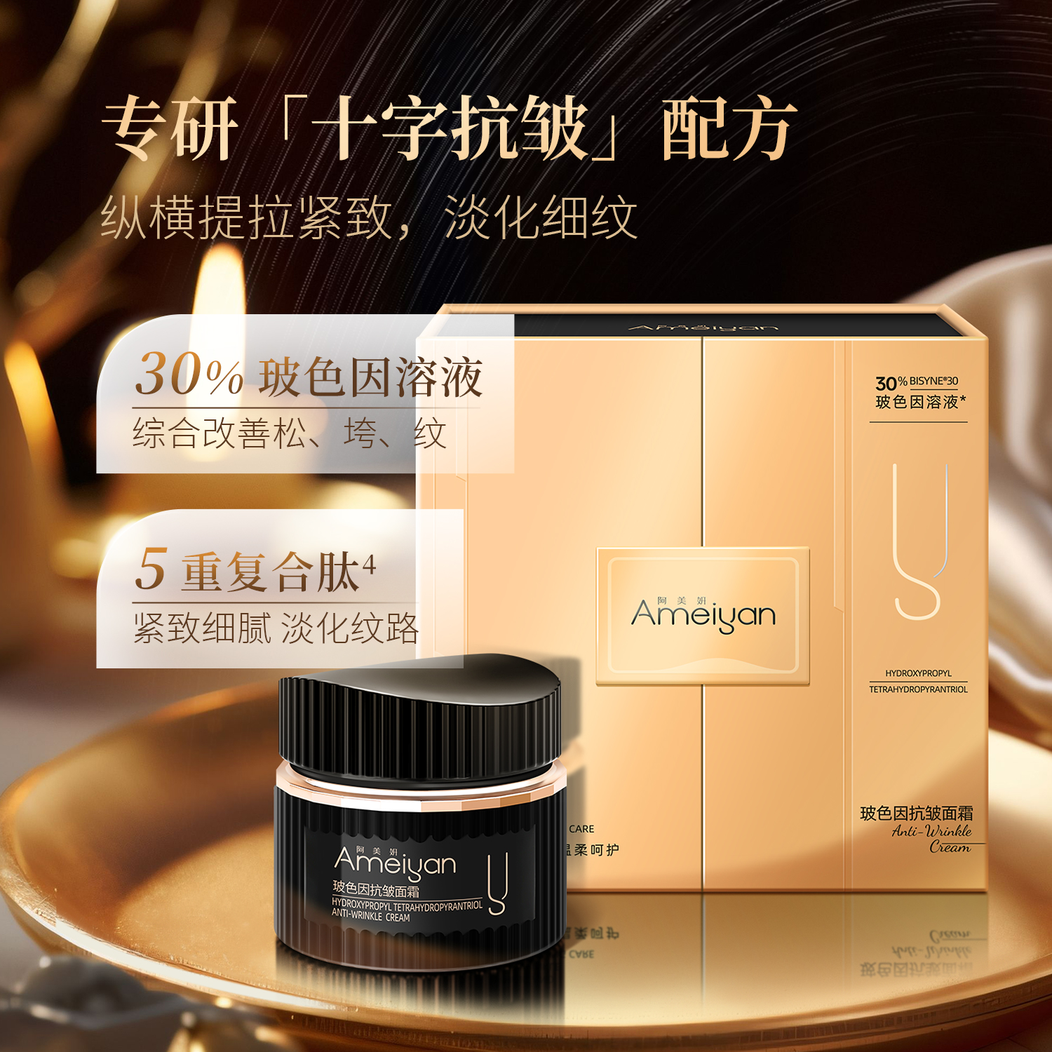 产品展示缩略图