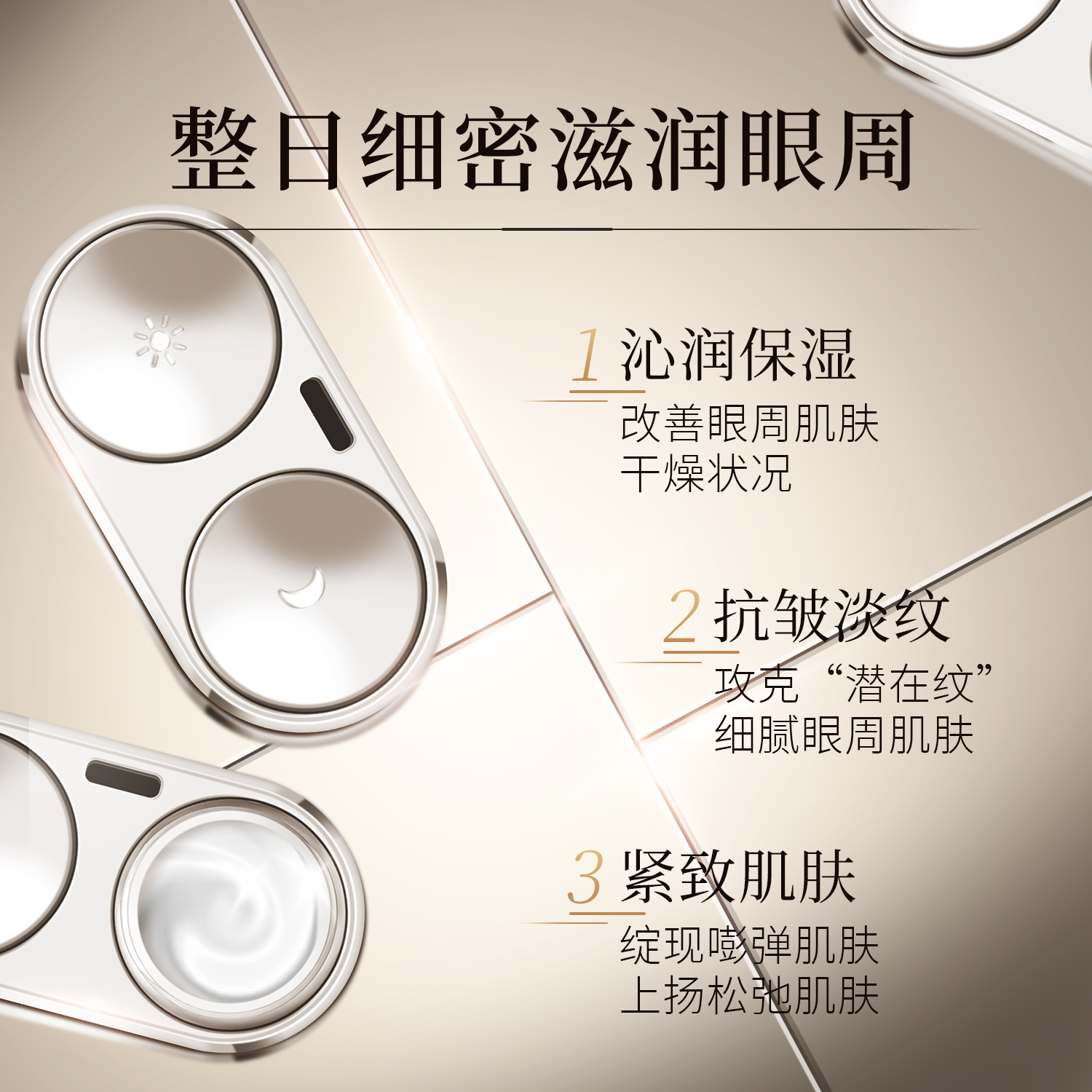 产品展示缩略图