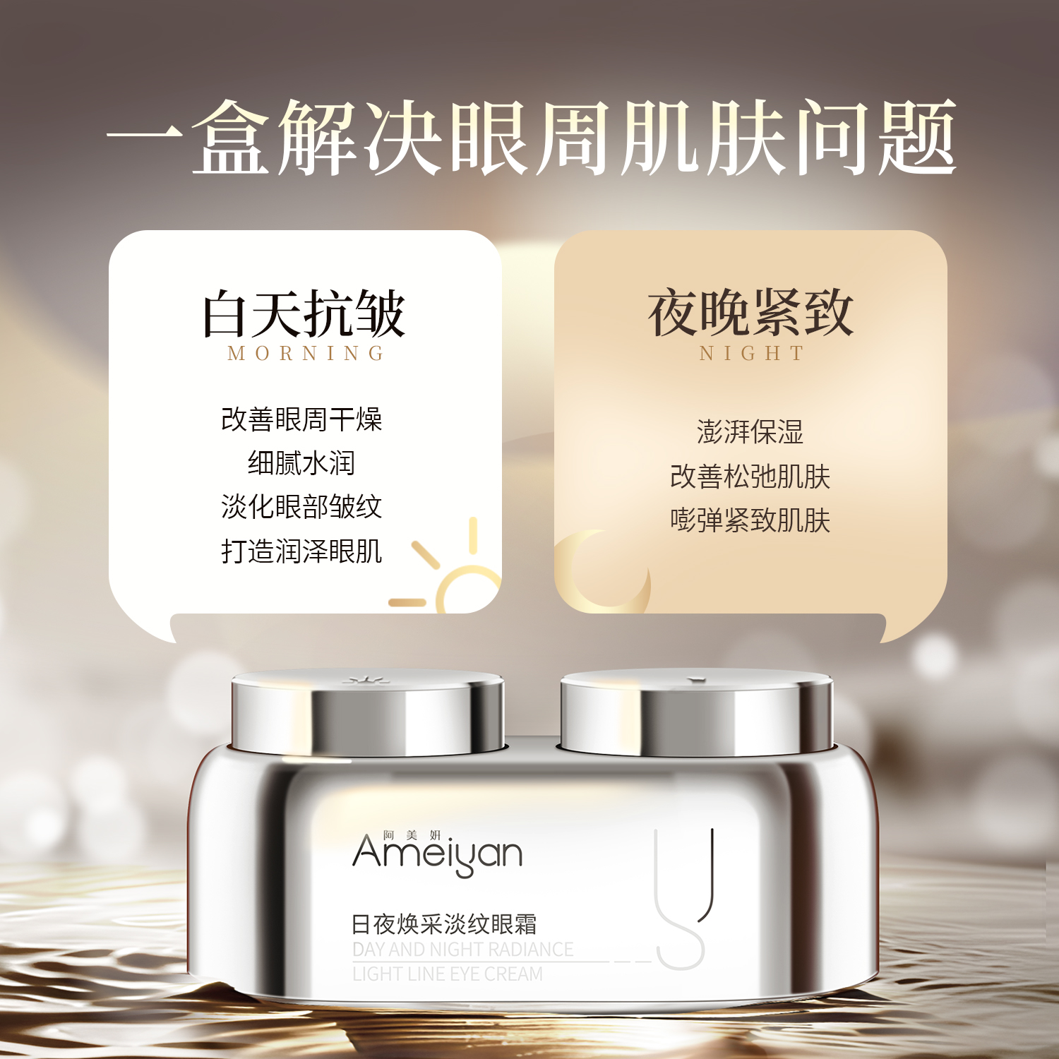 产品展示缩略图