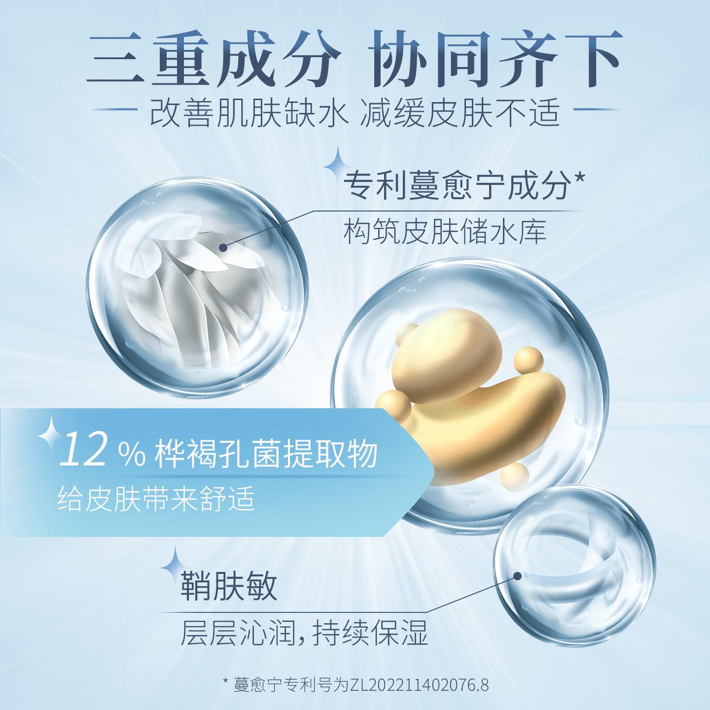 产品展示缩略图