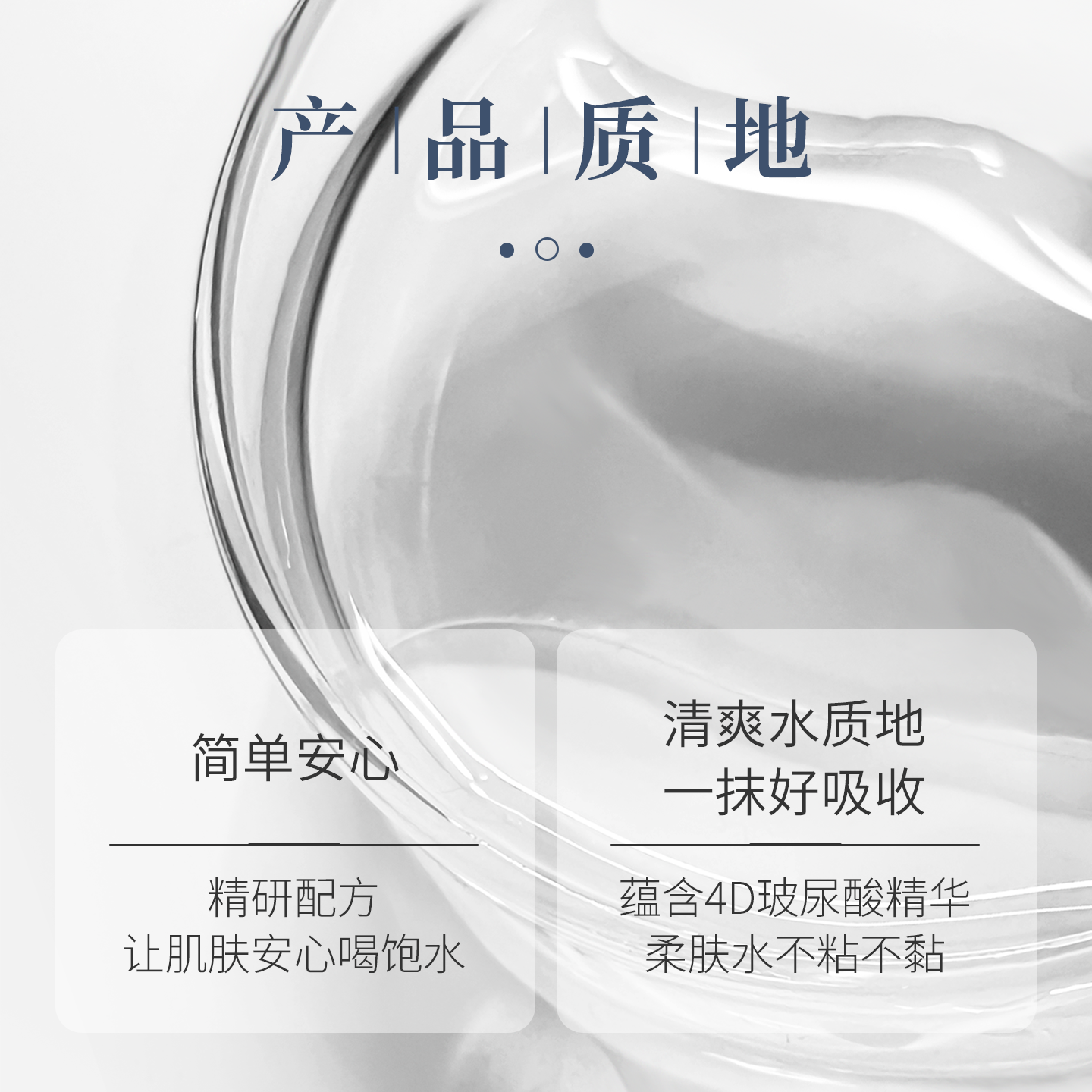 产品展示缩略图