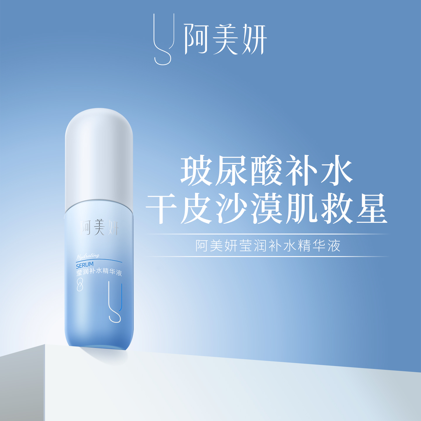 产品展示缩略图