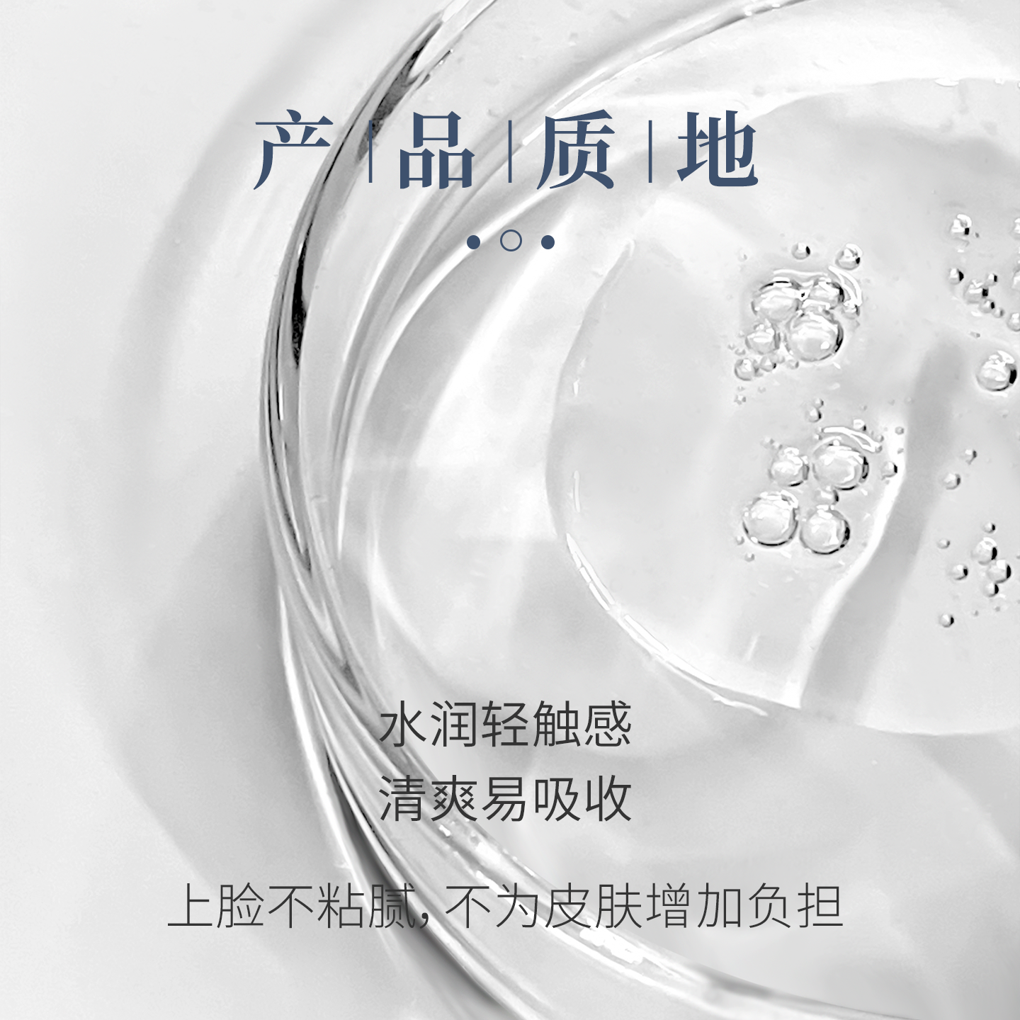 产品展示缩略图