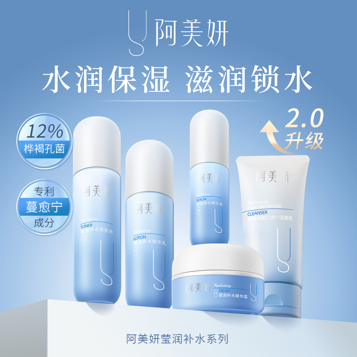 产品展示缩略图