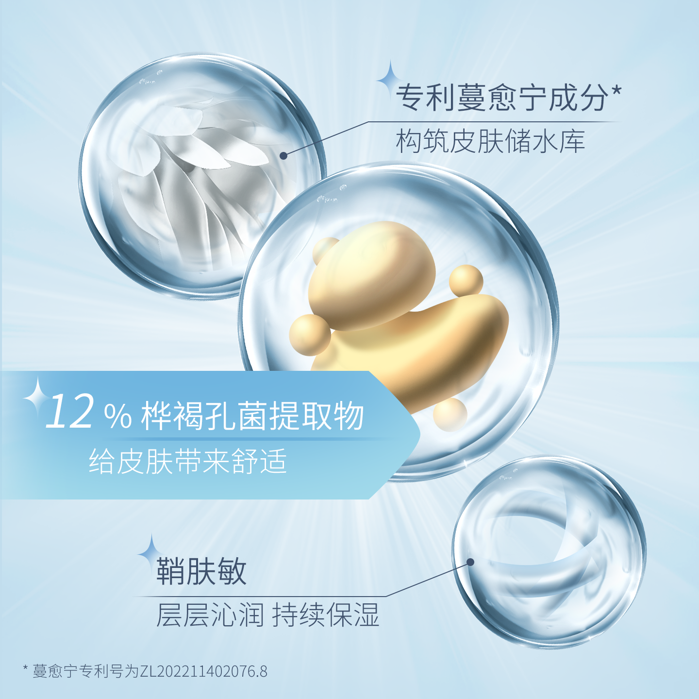 产品展示缩略图
