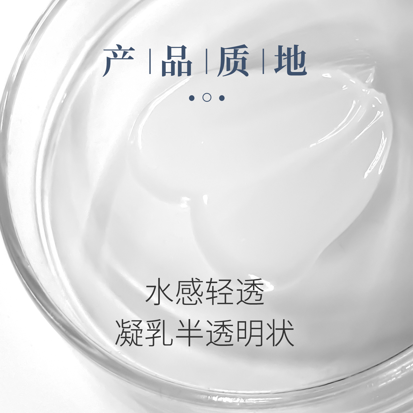 产品展示缩略图