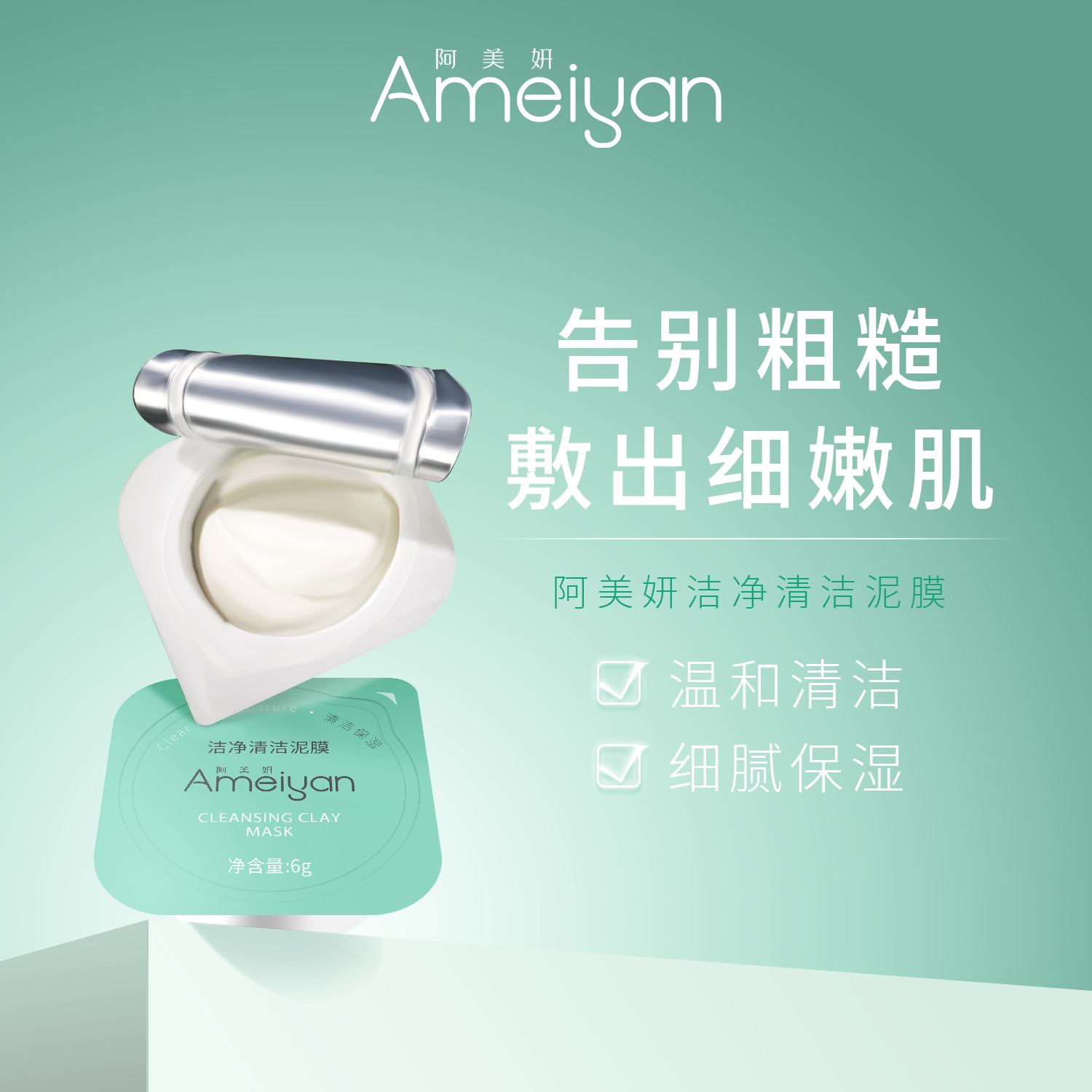 产品展示缩略图
