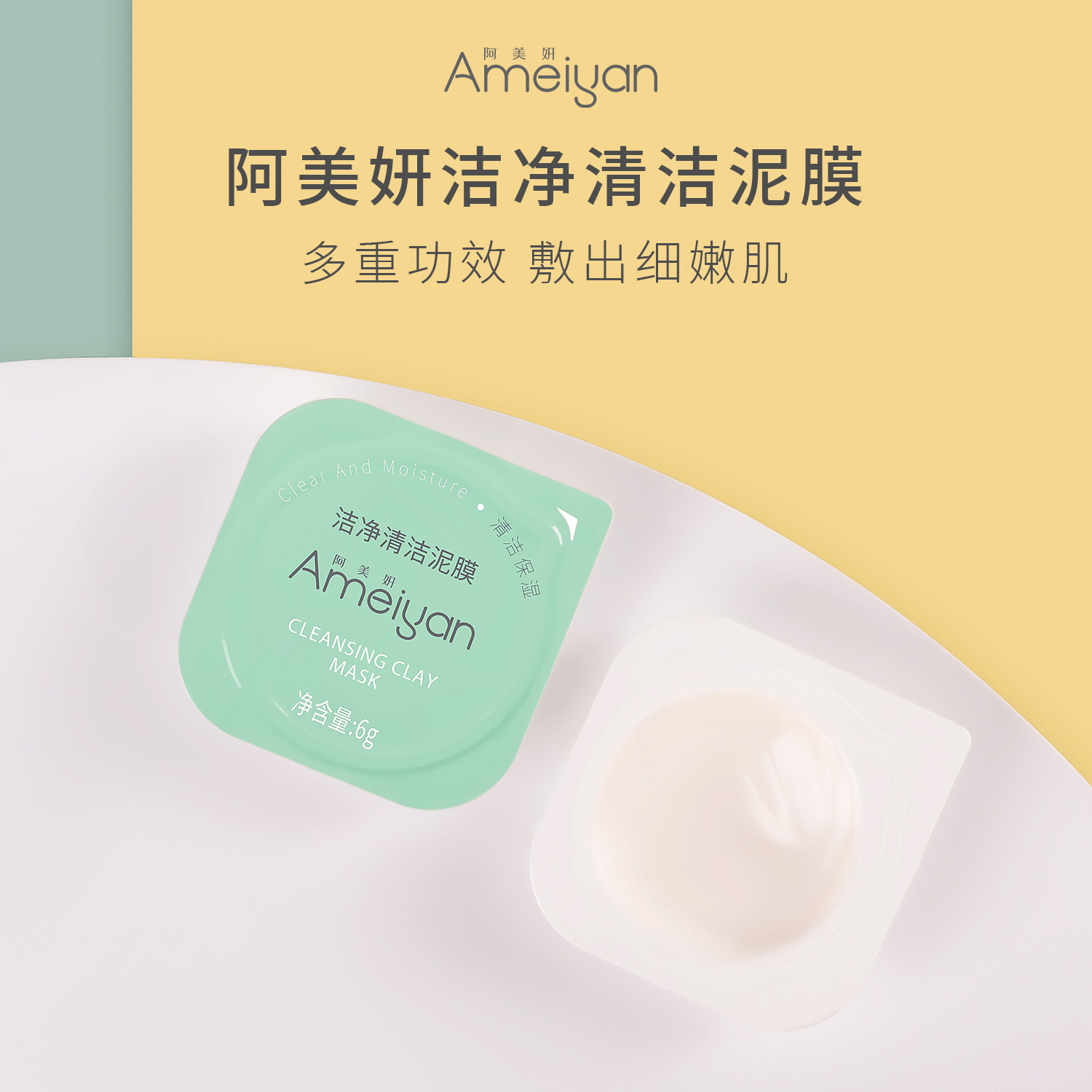 产品展示缩略图