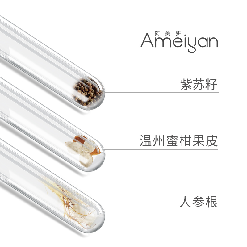 产品展示缩略图