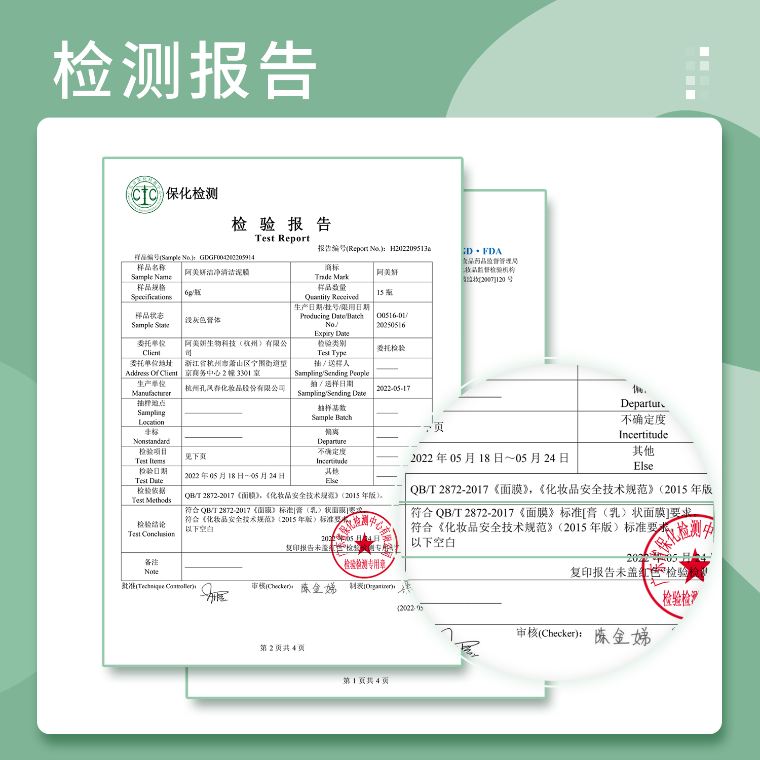 产品展示缩略图