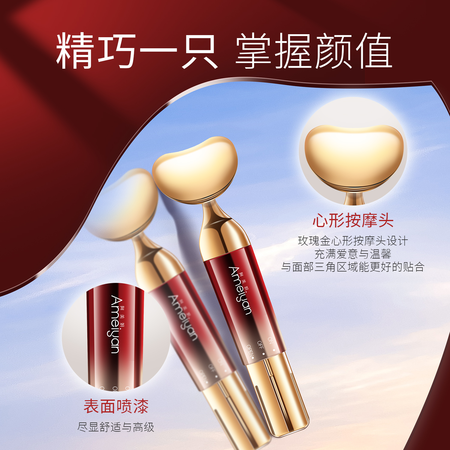 产品展示缩略图