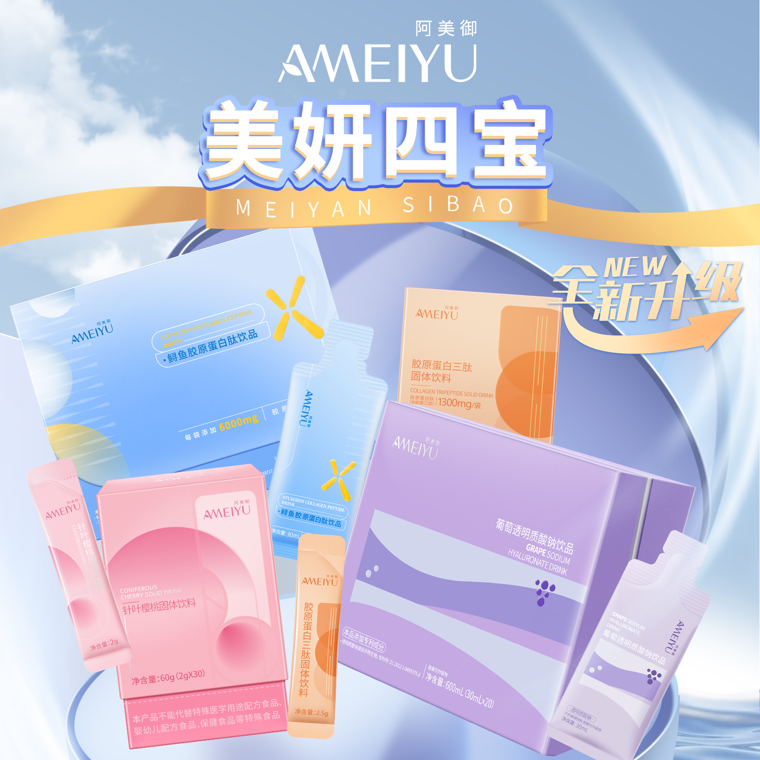 产品展示图