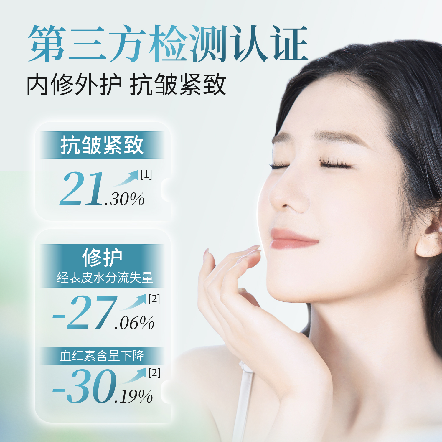 产品展示缩略图