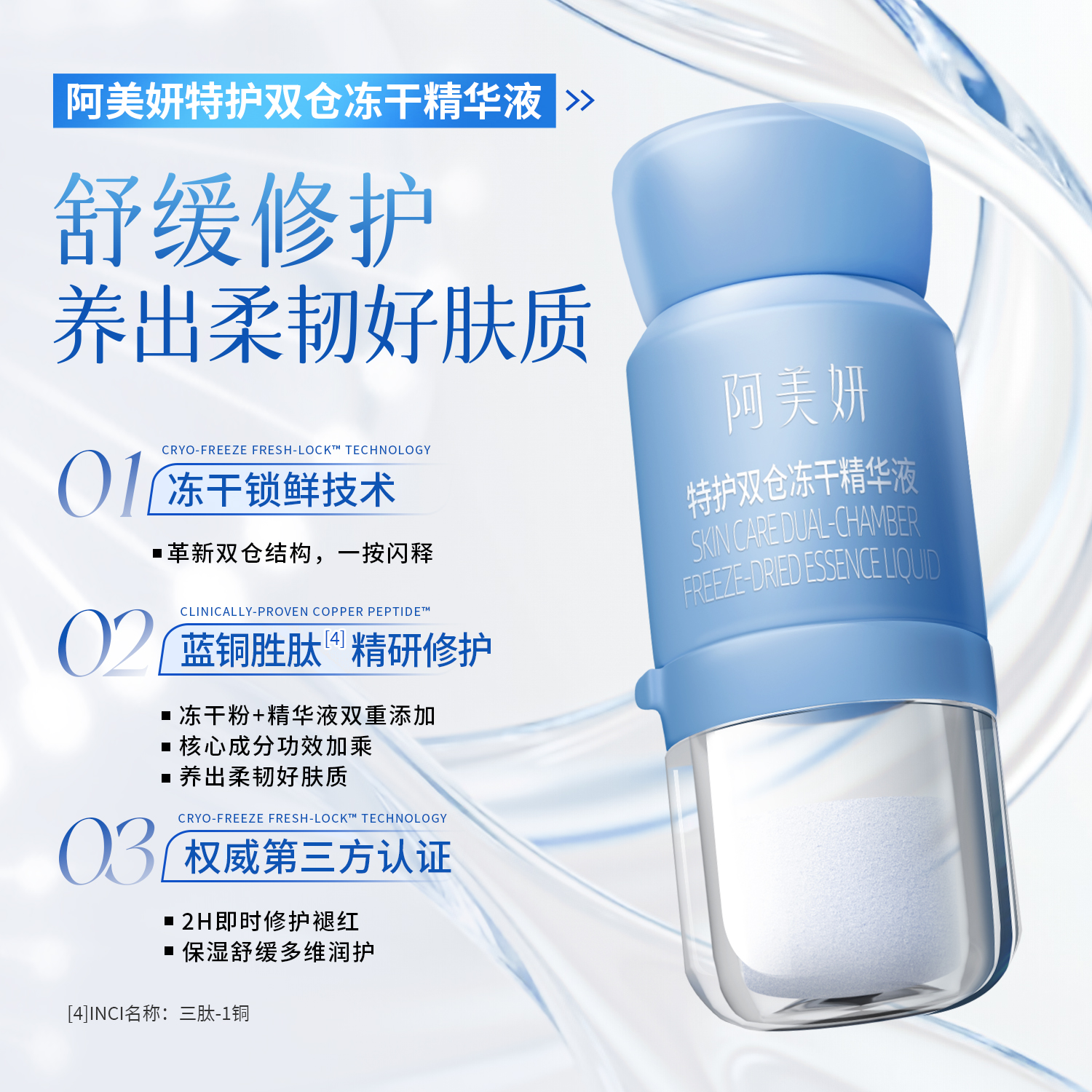 产品展示缩略图