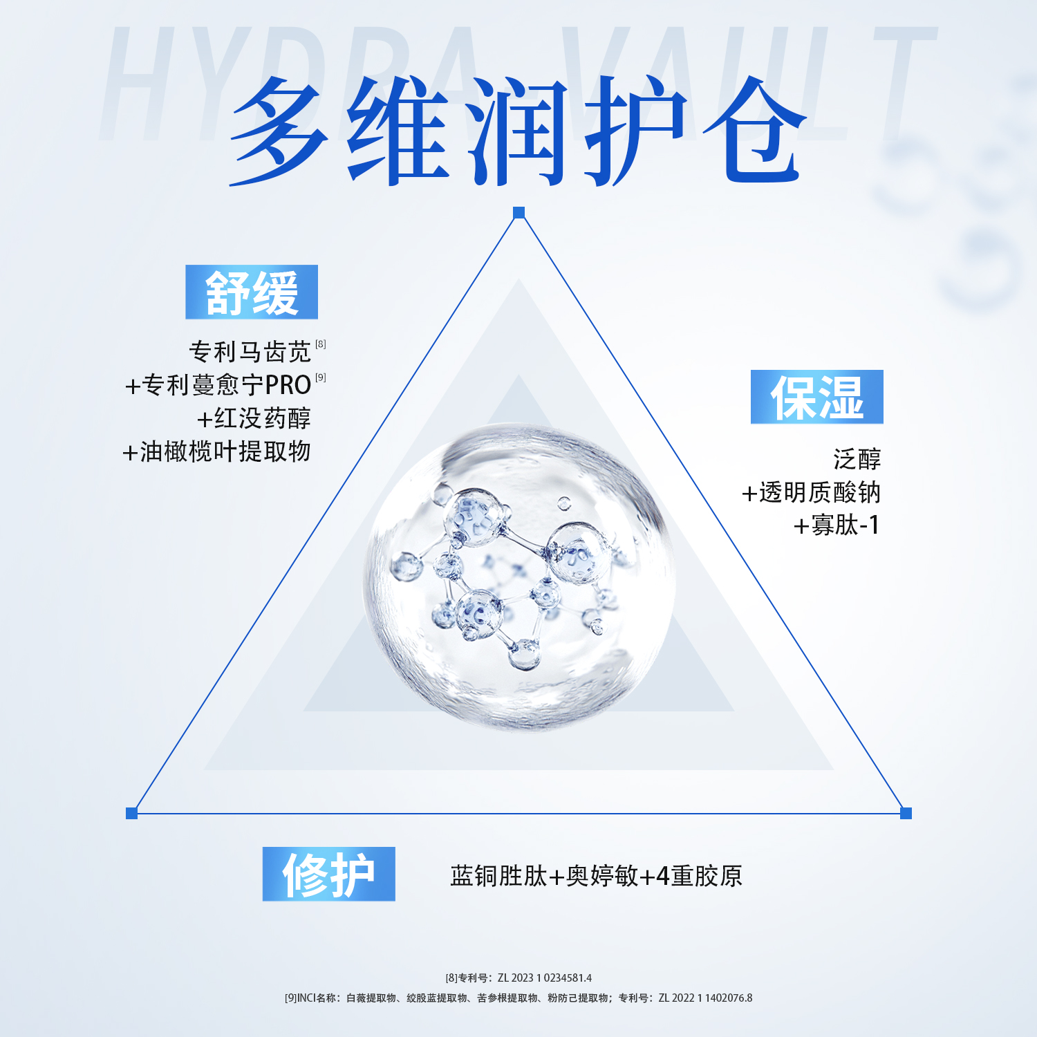 产品展示缩略图