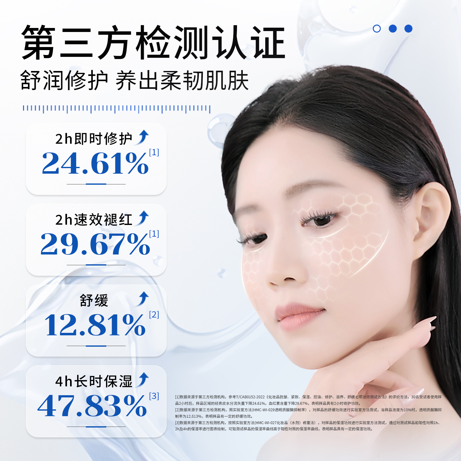 产品展示缩略图