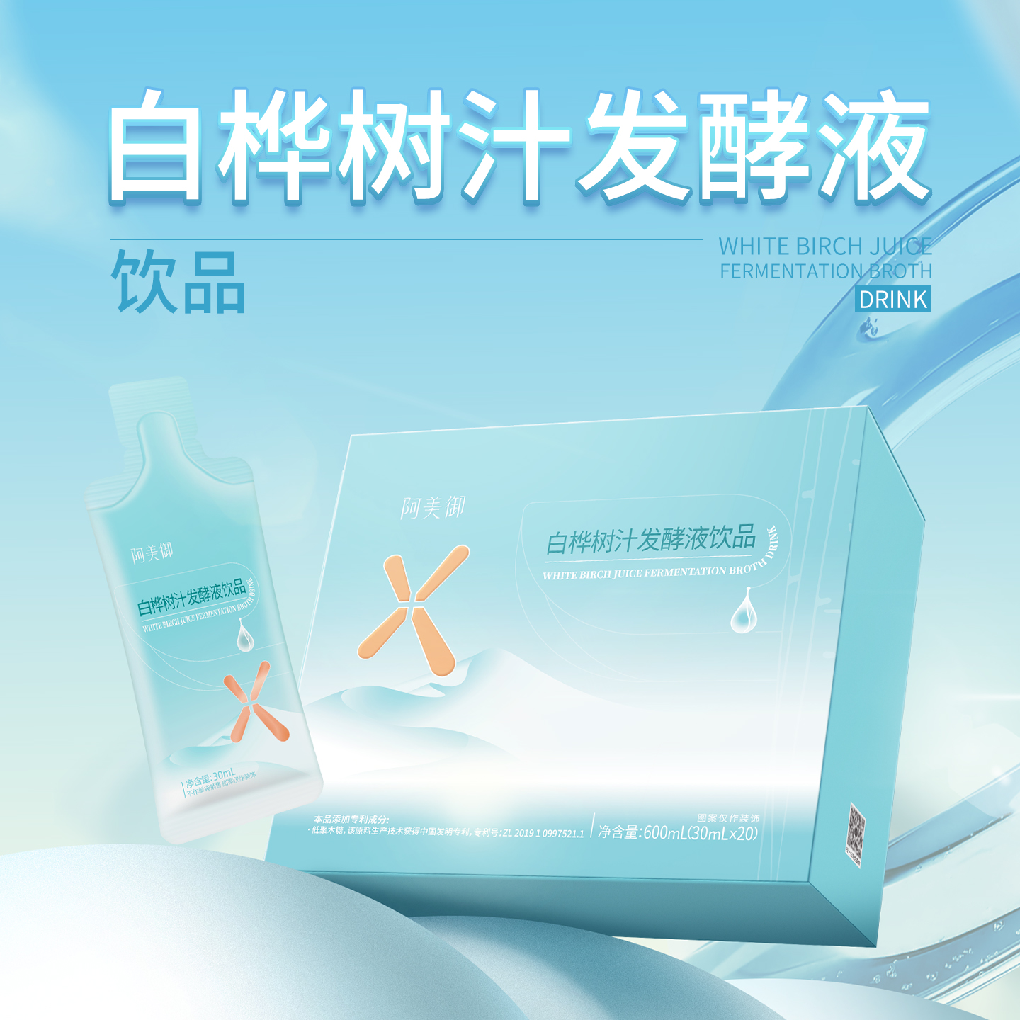 产品展示缩略图