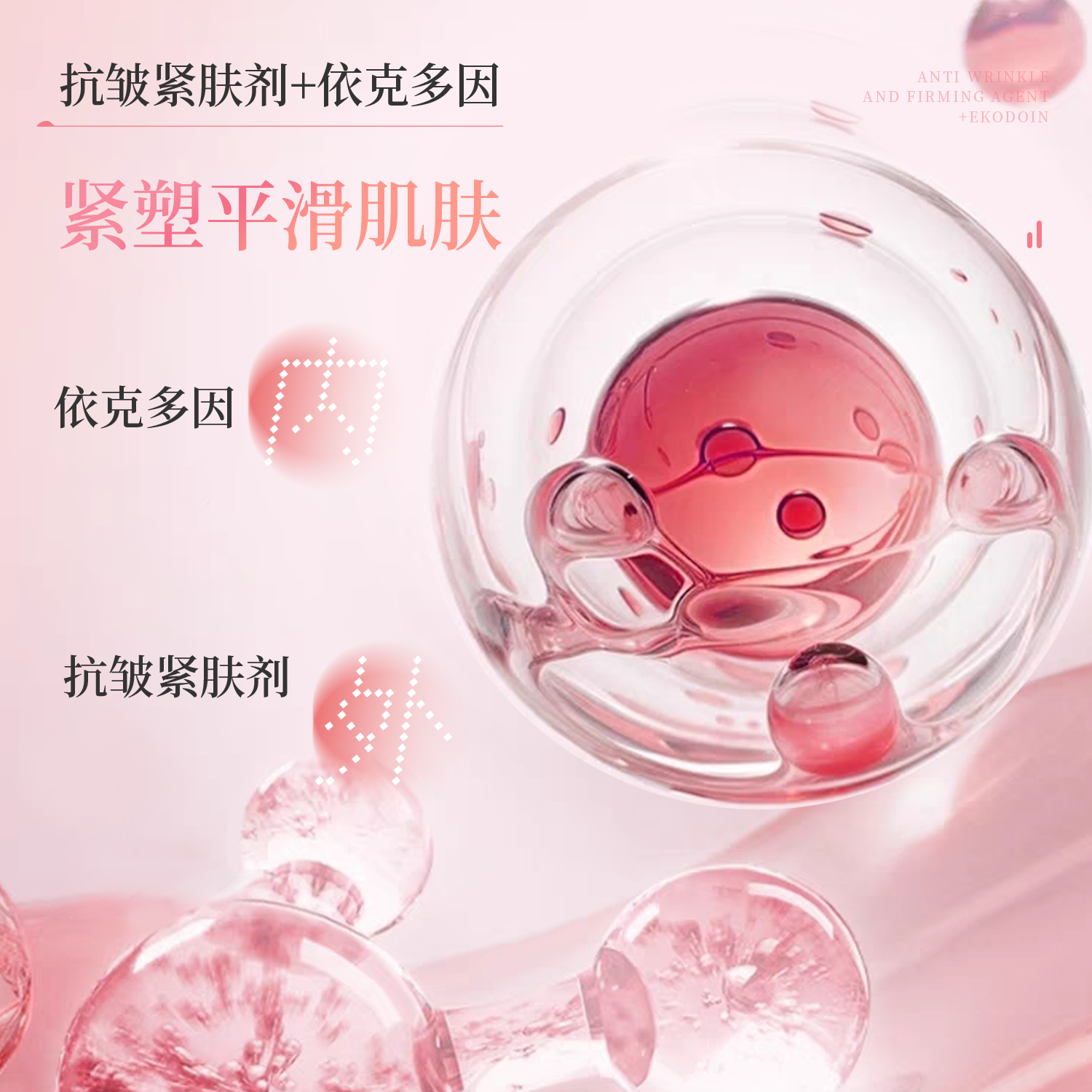 产品展示缩略图