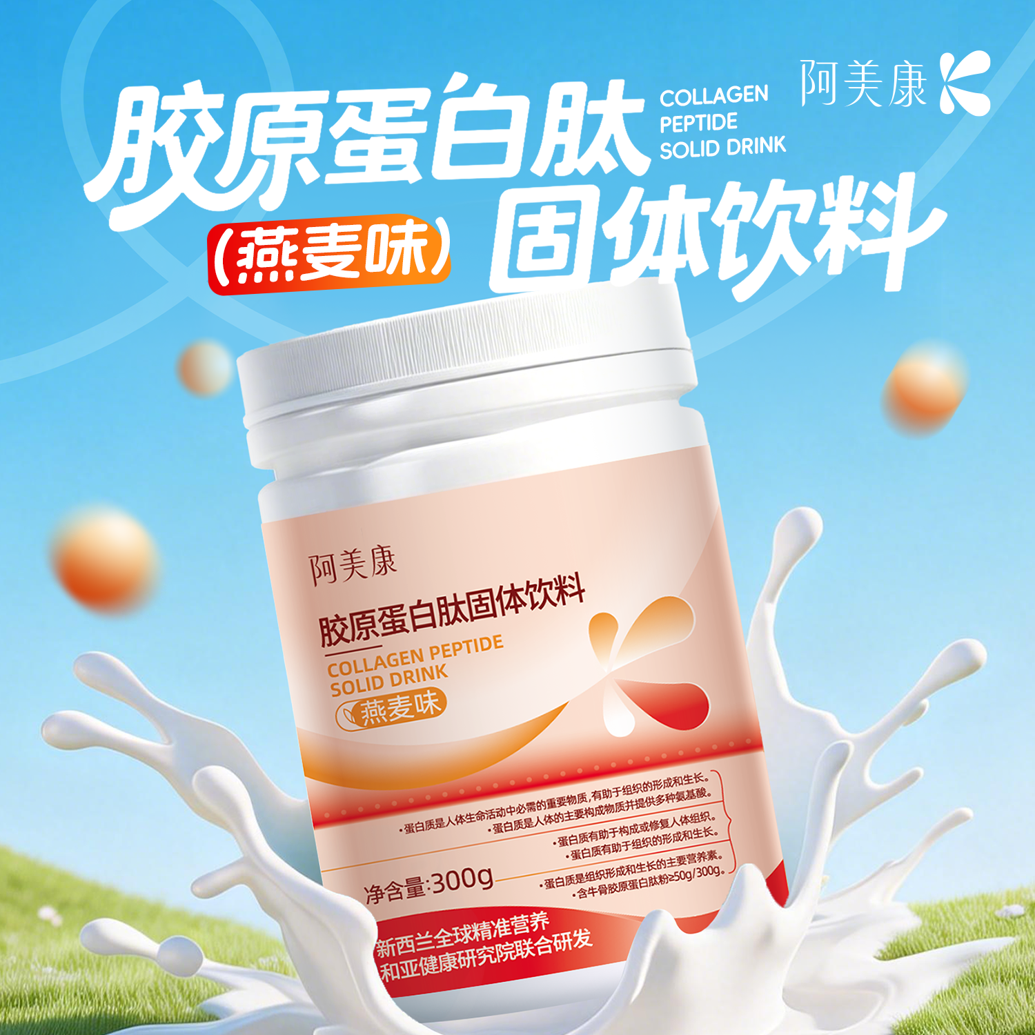 产品展示缩略图