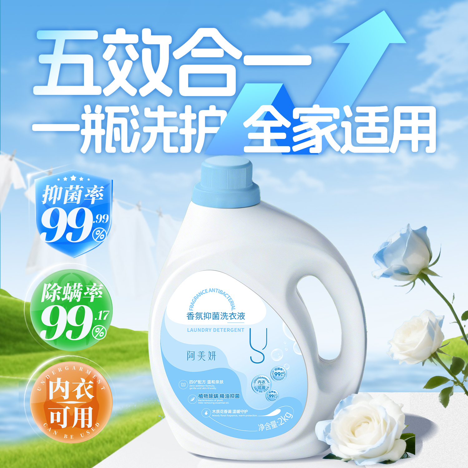 产品展示缩略图