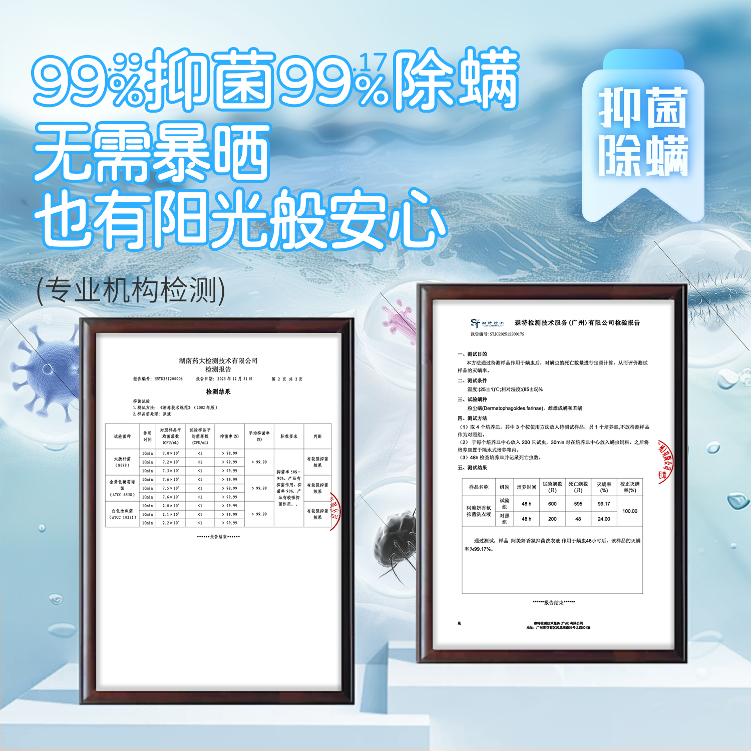 产品展示缩略图