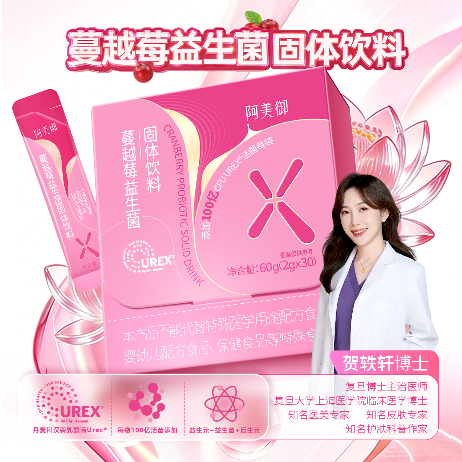 产品展示缩略图