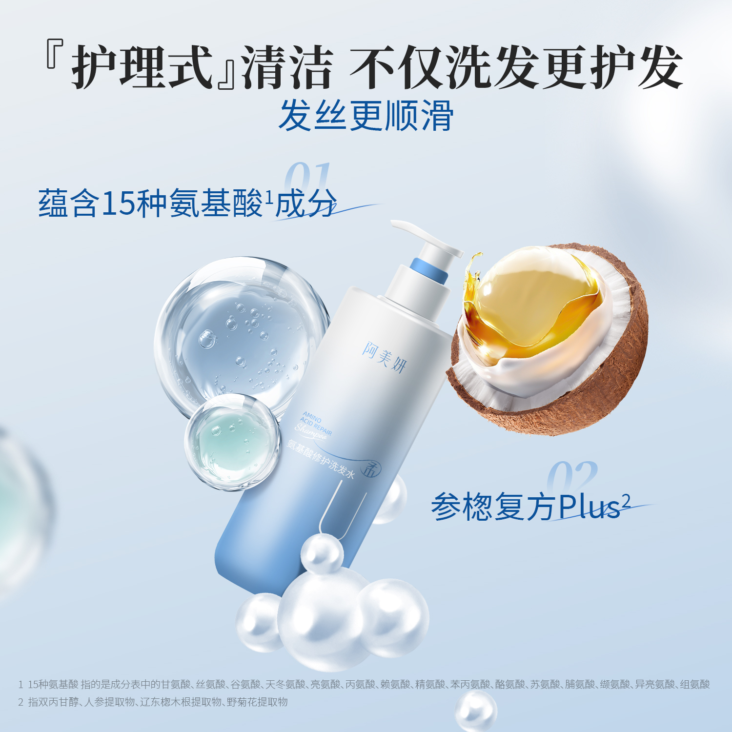 产品展示缩略图