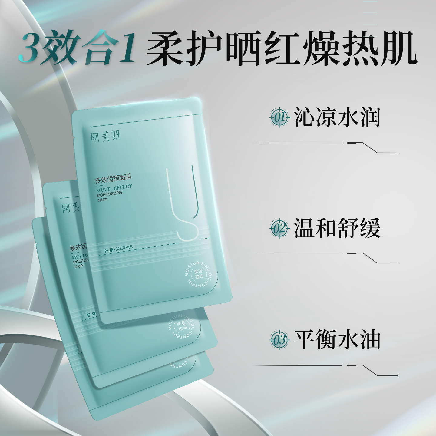 产品展示缩略图