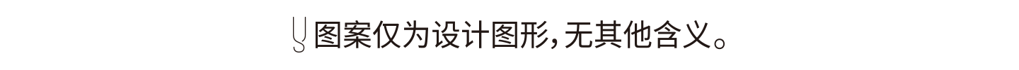 产品详情图