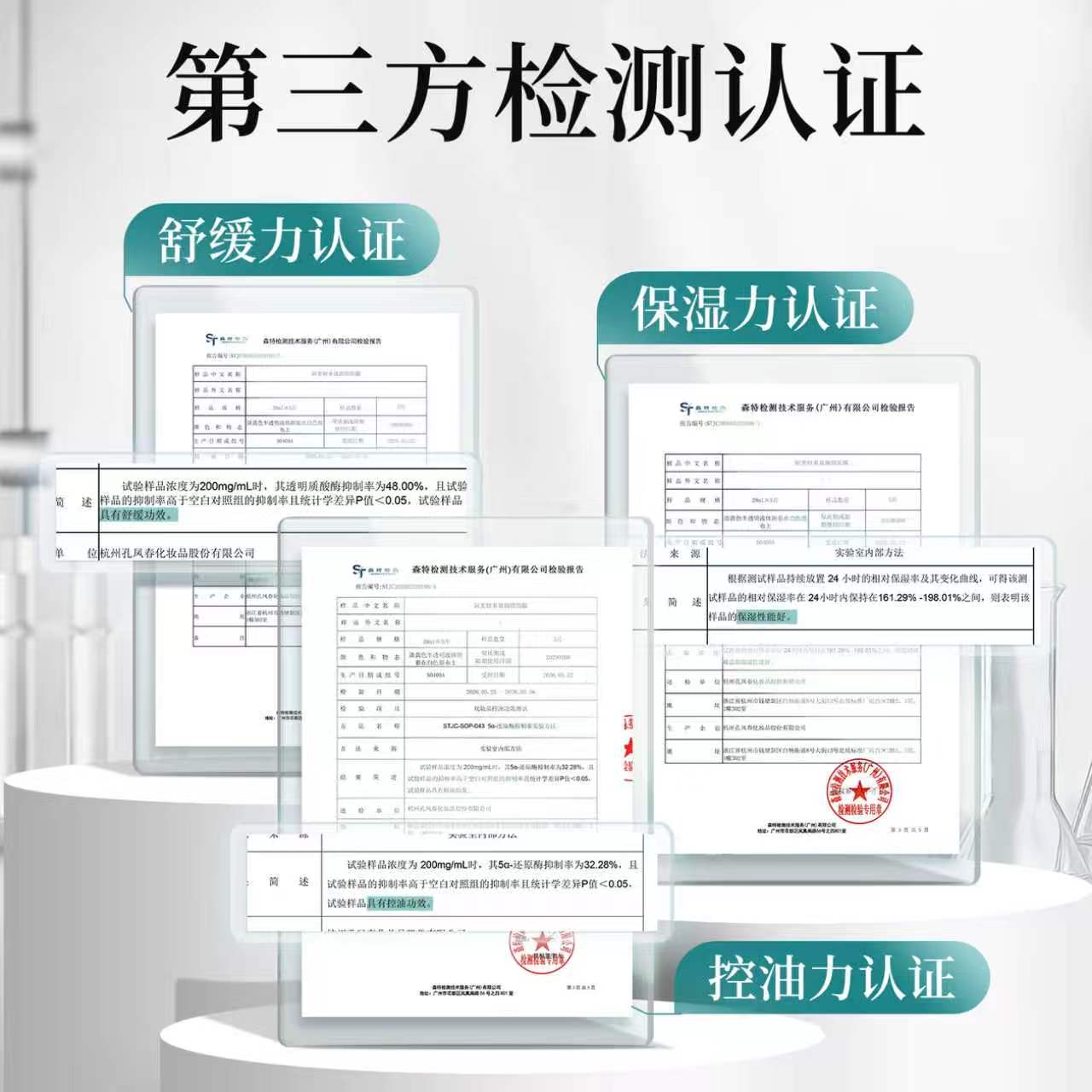 产品展示缩略图