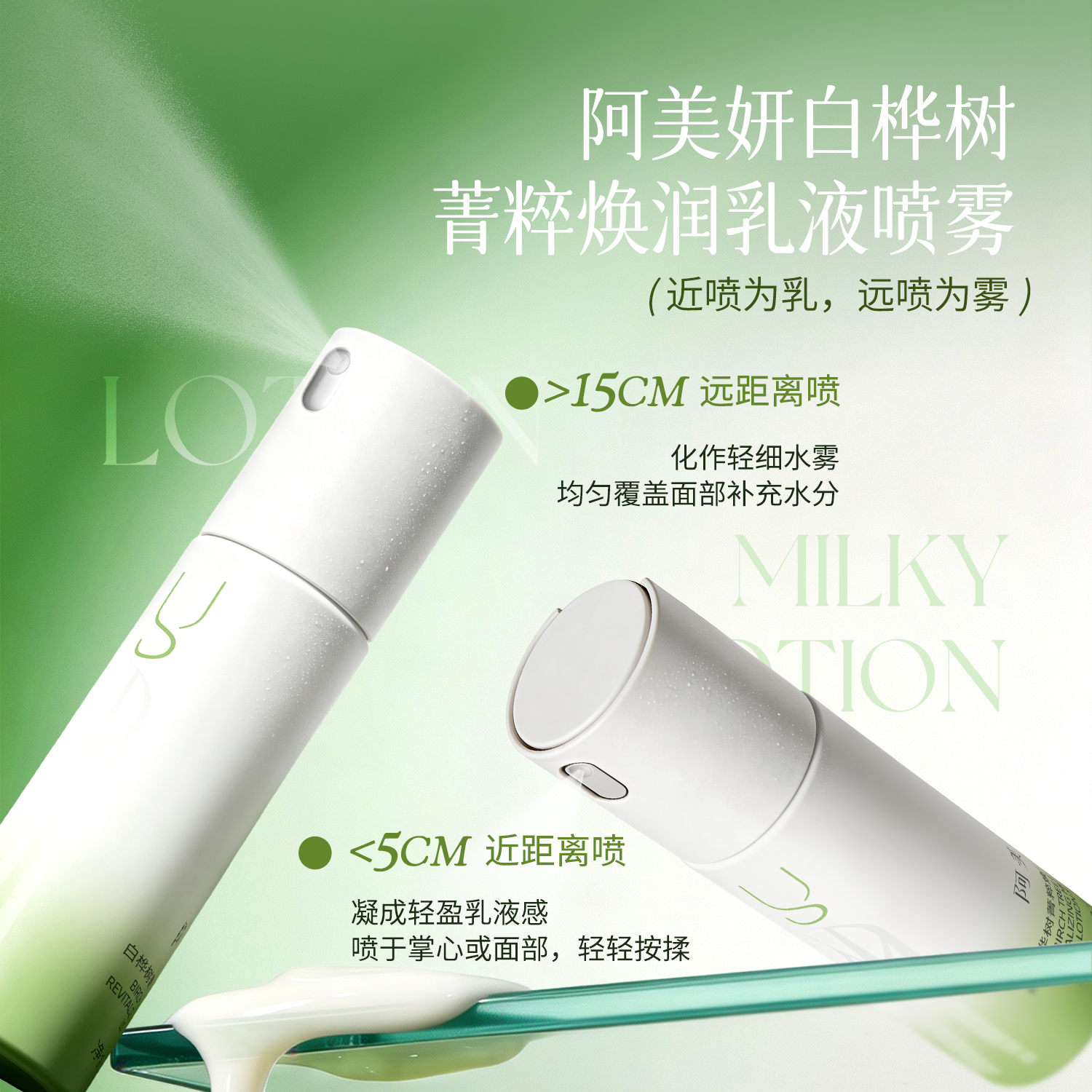 产品展示缩略图