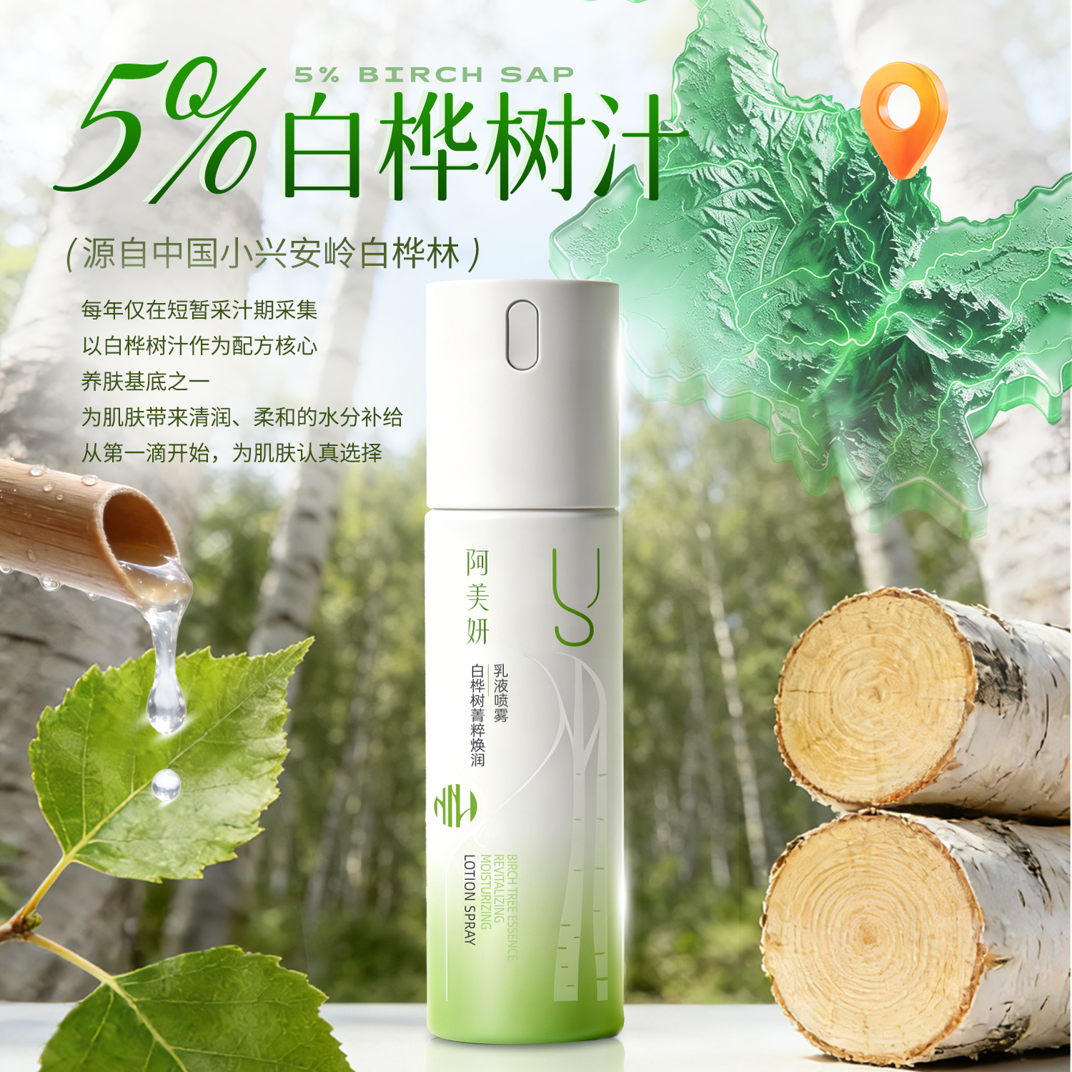 产品展示缩略图