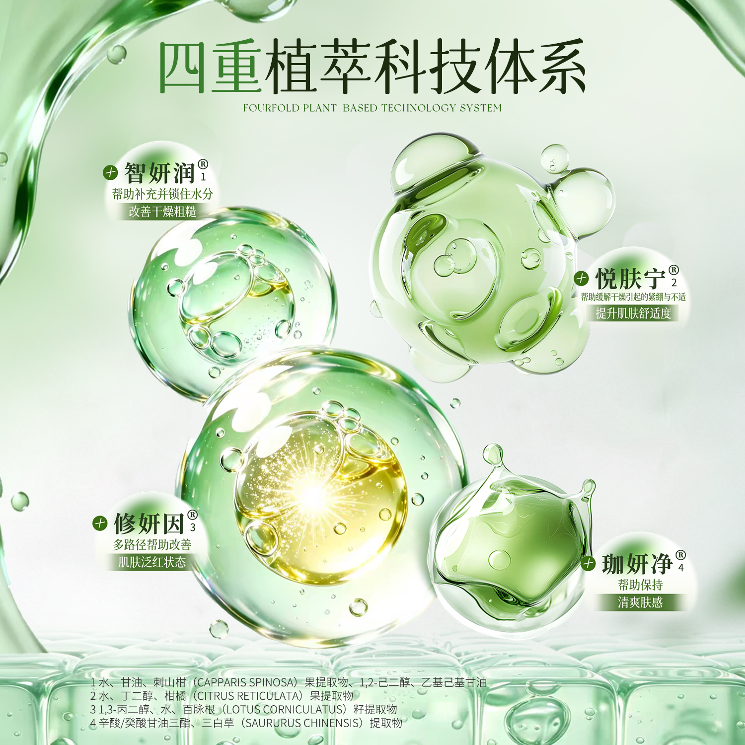 产品展示缩略图