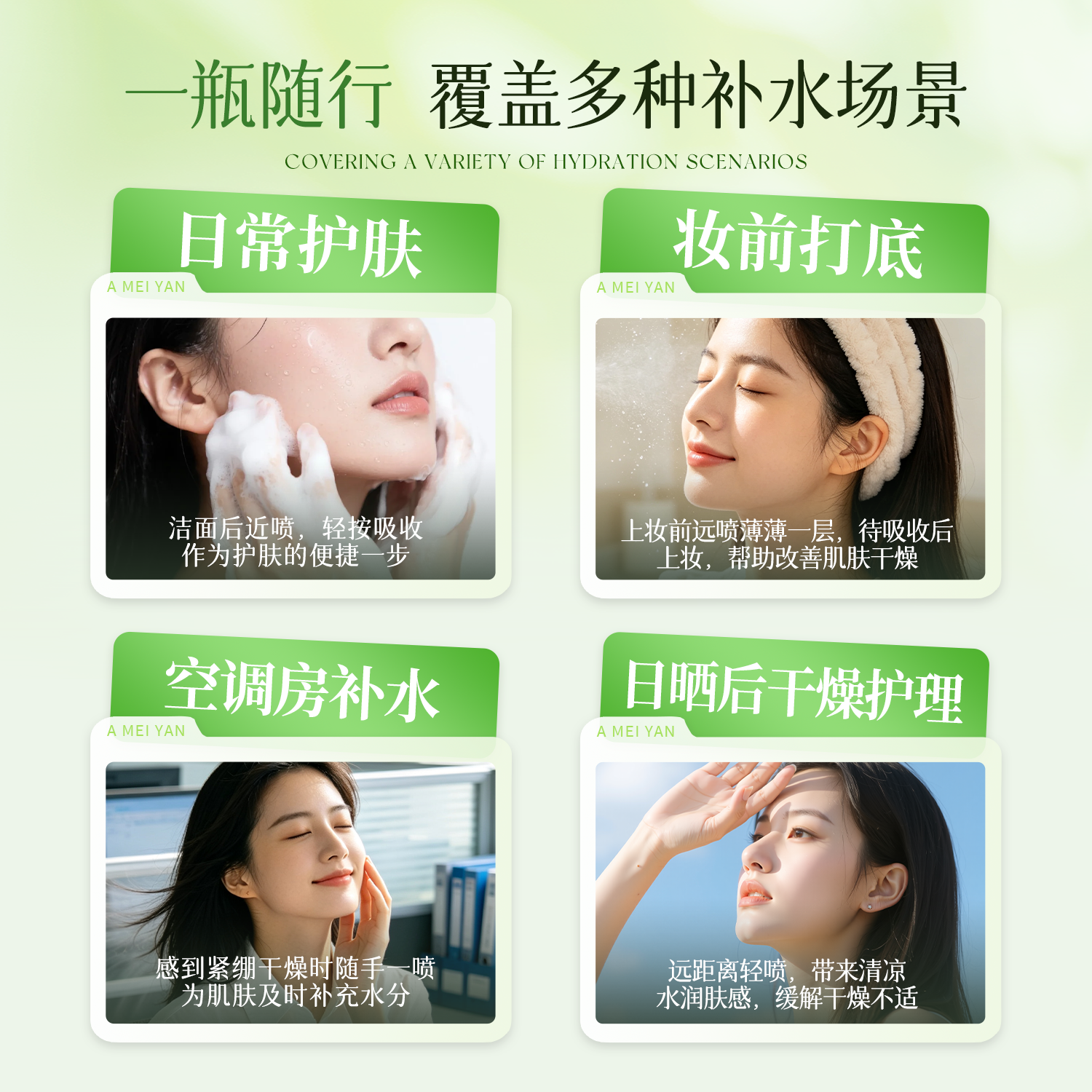 产品展示缩略图