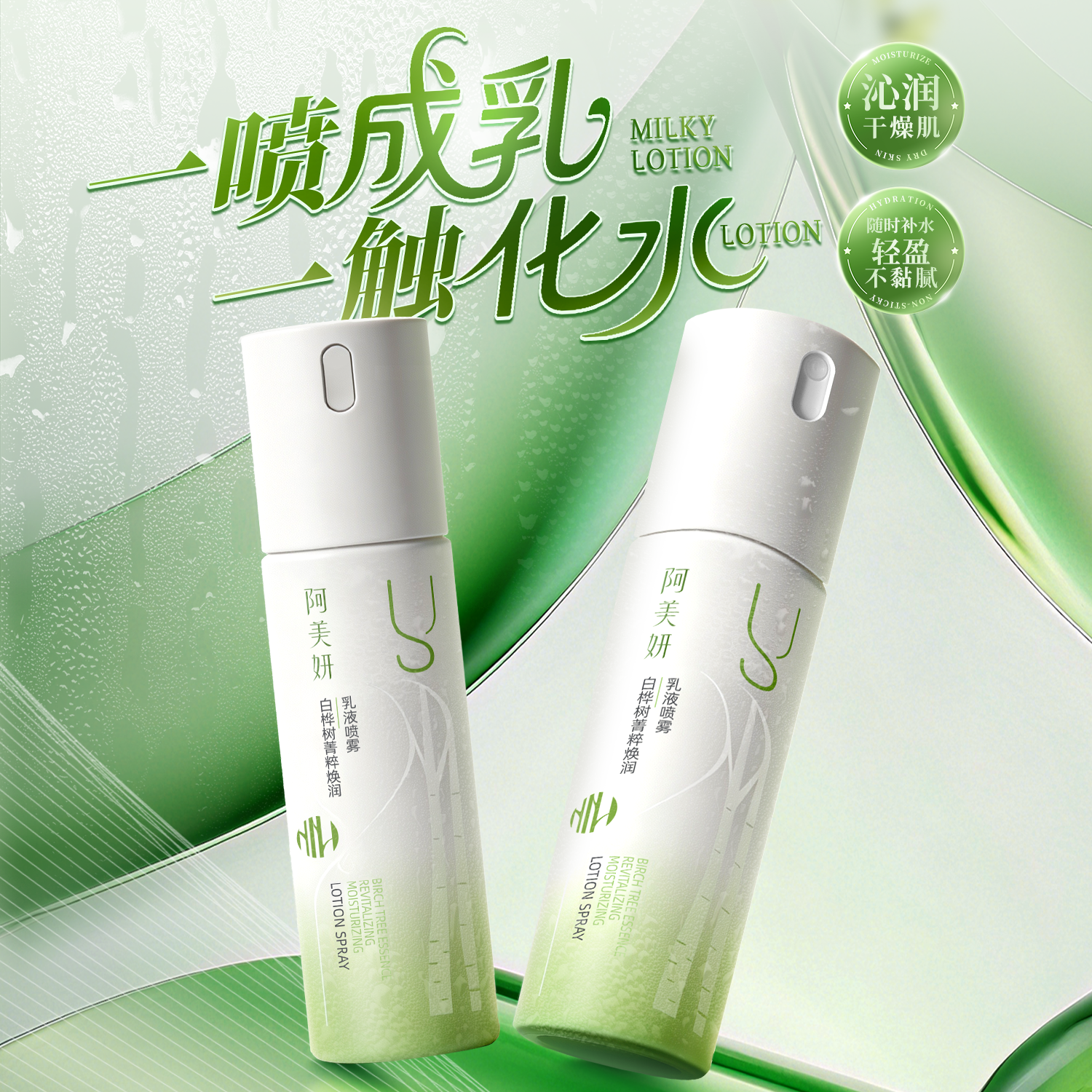 产品展示缩略图